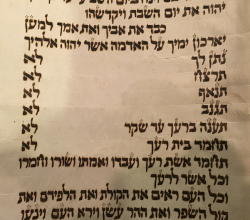 The Ten Commandments, copied with special formatting, in the Torah donated to Regent