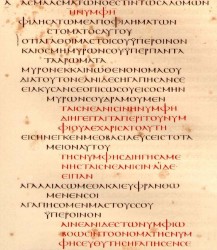 Codex Sinaiticus: Song of Songs 1:1-4.